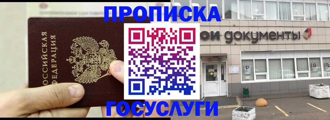 пропишу в квартире в Камбарке
